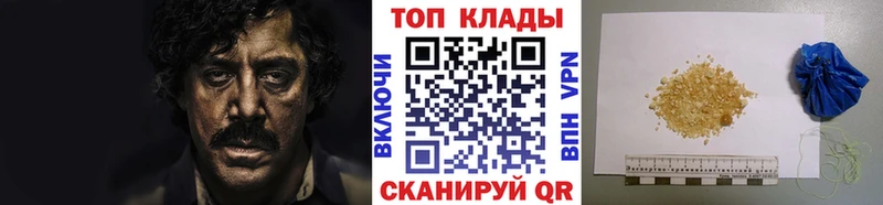 Меф мяу мяу Боготол