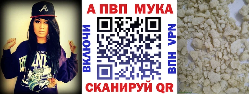 Альфа ПВП крисы CK Купить Боготол