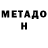 Amphetamine Розовый Gavril Slepcov