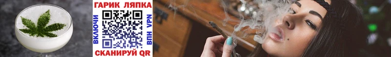 Canna-Cookies марихуана Боготол