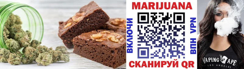 Купить где Боготол Еда ТГК марихуана