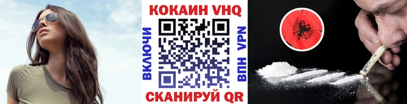COCAIN 98%  Купить где  Боготол 