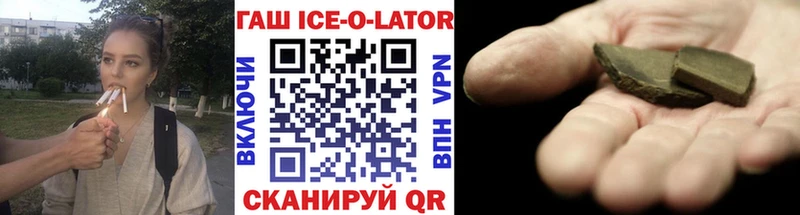 Купить где  Боготол  Гашиш гарик 