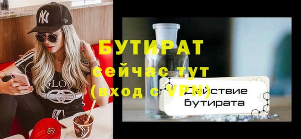 гидропоника Балабаново