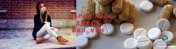 гидропоника Балабаново