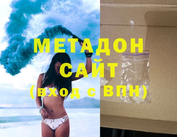 гидропоника Балабаново