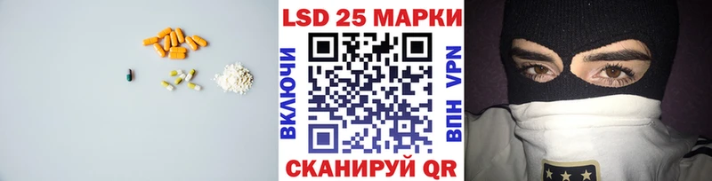 Купить где  Боготол  ЛСД экстази ecstasy 