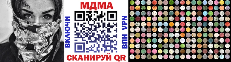 Купить Боготол МДМА crystal