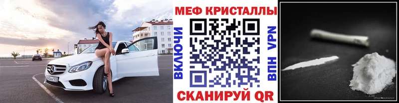 МЯУ-МЯУ VHQ  Боготол 