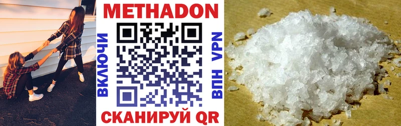 Купить Боготол МЕТАДОН мёд