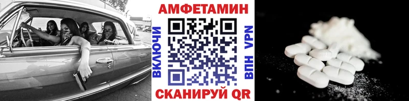 Первитин винт Купить где Боготол