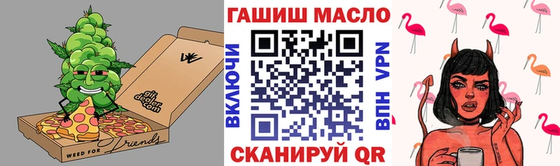 Купить закладки  Боготол  ТГК гашишное масло 